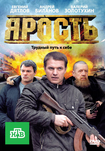 Постер сериала